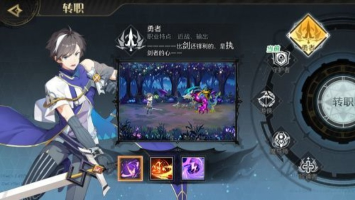 探索全新玩法:《造物法则2先锋英雄单机版》引领玩家挑战自我,体验无尽创意 探索全新玩法:《造物法则2先锋英雄单机版》引领玩家挑战自我,体验无尽创意