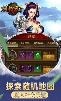 (横扫万界之)横扫天下之万年强者h5:绝对霸主的真正崛起,全新征程即将开启