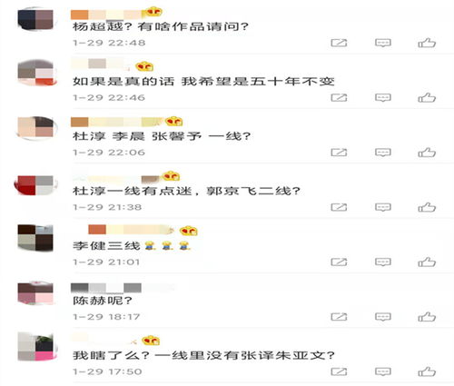 (明星为什么被除名)大明星为什么突然被封杀?揭秘背后的内幕是什么?