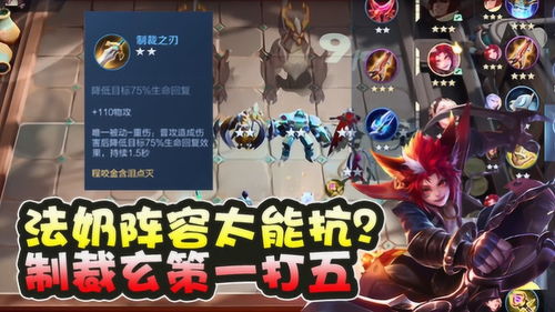 在逆转回合吧中,我们如何通过策略与合作实现战局反转的精彩瞬间