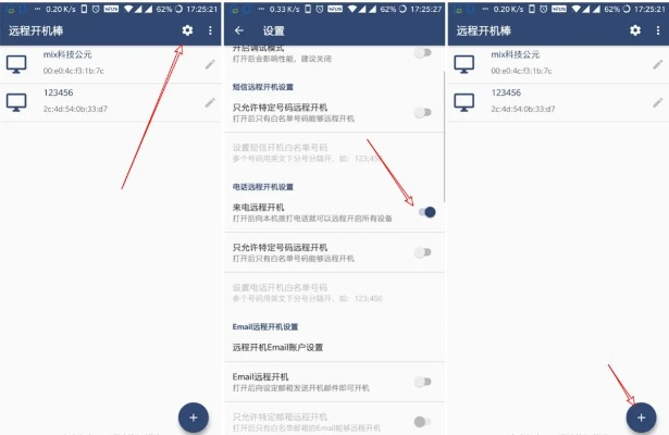 (手机远程协助控制电脑)如何利用手机实现远程控制办公室电脑?步骤详细,操作简单!