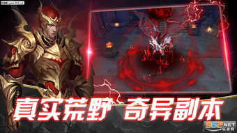 圣痕觉醒暗黑风魔幻"题材的角色变异解析:探讨游戏角色身份切换对玩家心理影响的研究
