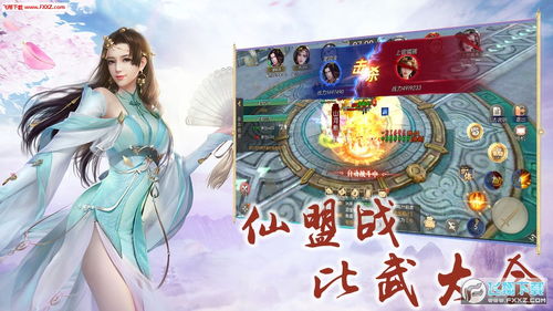 (剑道寻缘手游官网)剑道寻缘手游:探索剑道奇遇,结缘好友一起冒险!