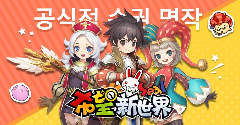 (希望online手游最新消息)希望ol官方网站:为您带来无限可能的游戏世界