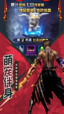 (狂斩荣耀礼包兑换码)探索绝世武技,燃爆狂斩荣耀H5之路,征战沙场,战无不胜!