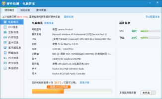 电脑打开网页响应缓慢,出现故障的可能原因和解决方法是什么?