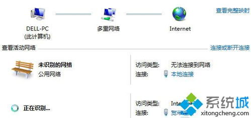 在遭遇代号:晨星网络链接失败时的处理策略:具体步骤详解及可能导致问题的原因 在遭遇代号:晨星网络链接失败时的处理策略:具体步骤详解及可能导致问题的原因
