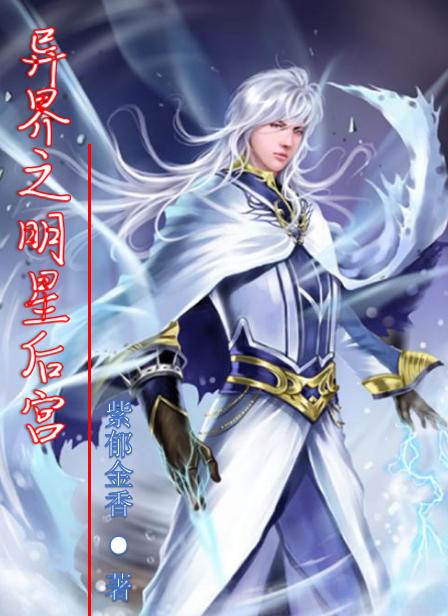 (穿越异界当县令)异世玄幻开局,一触即发的县令系统探秘