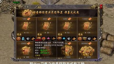 (传奇刃魔怎么玩)传奇刃魔玩法全攻略:新手必看技巧与战略分析