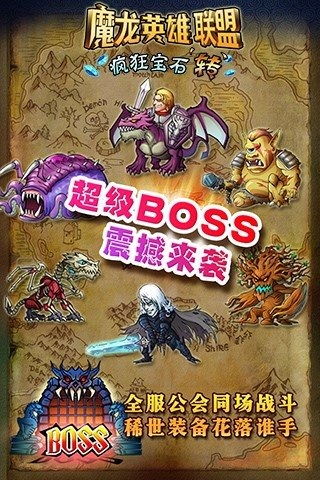 (霸气的魔龙名字)霸气魔龙降临!掀起惊涛骇浪,威震四方,谁与争锋?