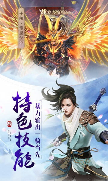 (仙魔劫 墨竹txt)仙魔劫墨竹txt百度云免费下载:抓住机会,畅享仙侠之旅! (仙魔劫 墨竹txt)仙魔劫墨竹txt百度云免费下载:抓住机会,畅享仙侠之旅!