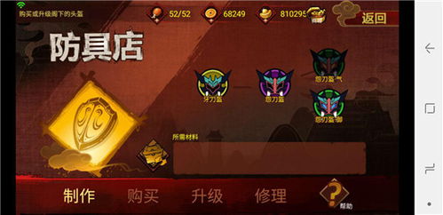 机忆游戏三个结局攻略：如何轻松解锁不同结局，完美收官游戏！