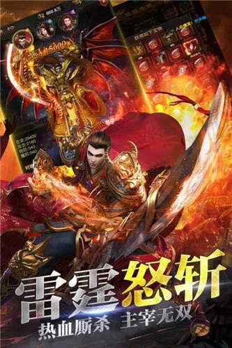 (雄霸之子龙腾)怒战雷霆之雄霸龙城:英雄联盟中的最强王者之战