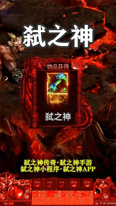 (弑杀之神)探寻弑之神传奇官网入口的秘密和传说