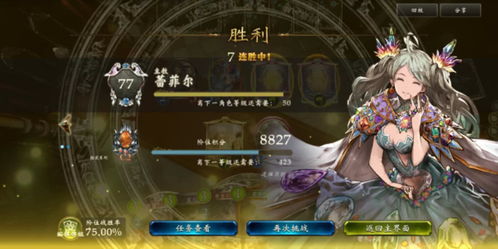 探索虚拟世界，艾莉娅觉醒微信小游戏引领新一代游戏潮流