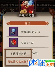 (王者之光手游)王者之光手电筒的性能如何？使用体验和功能是否符合预期？