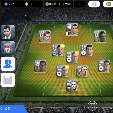 实况足球手游中C罗的独特技能与玩家攻略解析,让你轻松征服赛场!