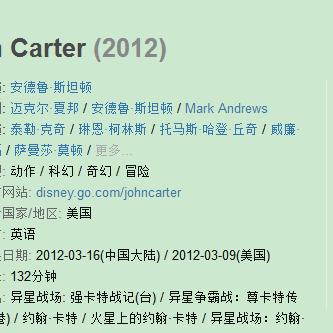 (片名《异星战场》)异星战场三部曲:跨越星际的征战与冒险的传奇征程