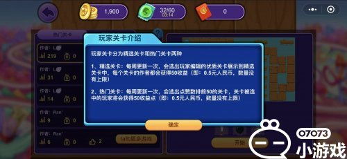 (微信塔防小游戏)强大且智能的微信塔防精灵,让你成为无敌守卫!