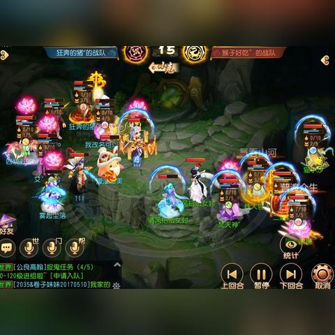 (西游群英传手游)西游群英传3.3:探索神秘西游世界,体验全新角色与挑战!