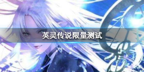 (神话传说中的守卫者:类似英灵传说的塔防手游是什么)神话传说中的守卫者：类似英灵传说的塔防手游