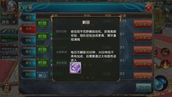 (代号斩所有觉醒需要什么)代号斩:觉醒任务揭秘——探索隐藏在黑暗中的秘密与挑战