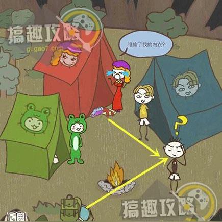 (史小坑的爆笑生活一攻略大全)免费下载:史小坑的爆笑生活8,笑料不断,快来跟着笑!