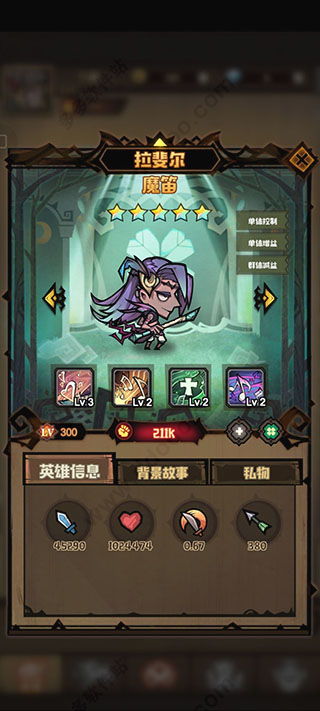 (艾尔多战记哪个角色厉害)深入解析艾尔多战记角色强度排行,谁是最强角色的终极对决? (艾尔多战记哪个角色厉害)深入解析艾尔多战记角色强度排行,谁是最强角色的终极对决?