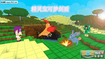 (宝可梦剑盾gba版本)探讨宝可梦剑盾gba版在游戏市场中的表现与影响效果 (宝可梦剑盾gba版本)探讨宝可梦剑盾gba版在游戏市场中的表现与影响效果