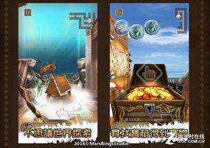 (诸神的秘密)探寻神秘迷宫:诸神的迷宫安装包揭秘探险