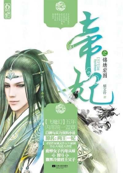 (萌物凶猛绣锦全文阅读)可爱与凶猛并存:萌物凶猛绣锦著