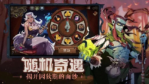 狄斯的谎言手游下载:发现真相,揭开迷局,探寻真相的冒险之旅!