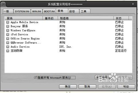 电脑开机速度慢，运行卡顿严重，应该更换哪些硬件或优化软件？