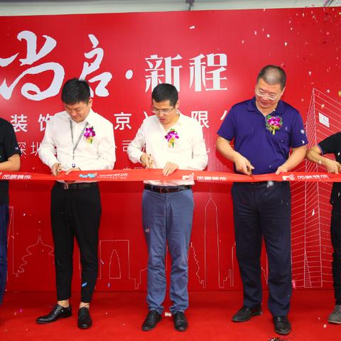 (微软科通大厦百度百科)探秘微软科通大厦:北京CBD中的科技地标