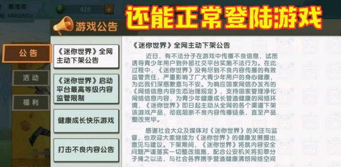围绕《放置海域》游戏下架事件展开深度探讨:原因分析与玩家反馈的调查报告