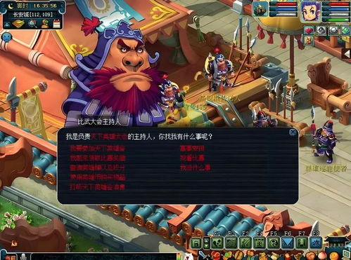 (梦幻西游绘卷攻略)梦幻西游绘卷打不过怎么办?如何提升实力战胜强敌?