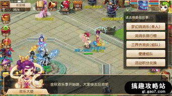 (梦幻西游绘卷攻略)梦幻西游绘卷打不过怎么办?如何提升实力战胜强敌? (梦幻西游绘卷攻略)梦幻西游绘卷打不过怎么办?如何提升实力战胜强敌?