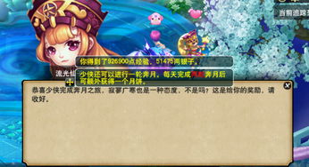 (梦幻西游绘卷攻略)梦幻西游绘卷打不过怎么办?如何提升实力战胜强敌? (梦幻西游绘卷攻略)梦幻西游绘卷打不过怎么办?如何提升实力战胜强敌?