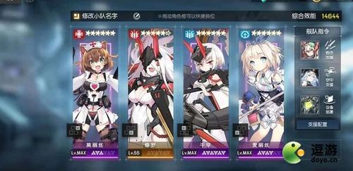 (机动战姬聚变 没达到领取条件)探索机动战姬聚变渠道服的全新玩法和特色