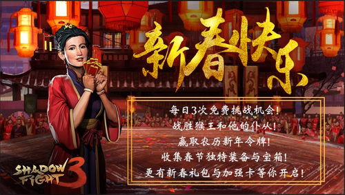 (暗影格斗3促销码大全2021)暗影格斗3促销码来袭,限时优惠抢购尽在您手中,快来体验吧!