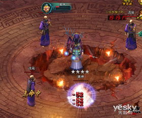 铁血大宋之横扫天下:揭秘主角杨戬如何以英勇斗智破敌阵,平定四方勇立霸业 铁血大宋之横扫天下:揭秘主角杨戬如何以英勇斗智破敌阵,平定四方勇立霸业