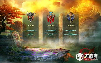 铁血大宋之横扫天下:揭秘主角杨戬如何以英勇斗智破敌阵,平定四方勇立霸业