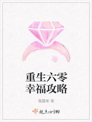 (《重生幸福攻略》)重生幸福攻略全文免费阅读,揭秘重生者如何掌握人生新机遇