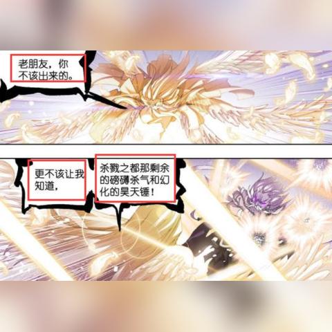 (杀神恶魔传奇攻略)杀神恶魔手机版本传奇:挑战无尽的恶魔与神祗之战 (杀神恶魔传奇攻略)杀神恶魔手机版本传奇:挑战无尽的恶魔与神祗之战