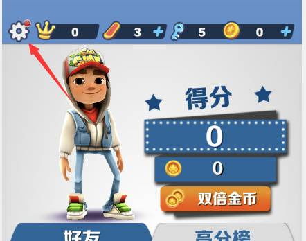 (地铁跑酷幻影怎么获得)地铁跑酷幻影游戏兑换码攻略大全 (地铁跑酷幻影怎么获得)地铁跑酷幻影游戏兑换码攻略大全