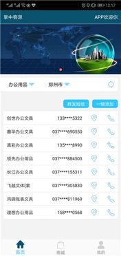(星客源选app下载官网)探索星客志愿真人NPC的精彩世界:虚拟与现实交汇的新体验