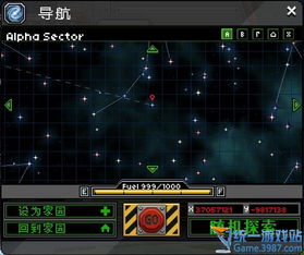 (星界洞悉对传送有用吗)探索未知星界:星界传说游戏带你进入无限可能的星际冒险之旅