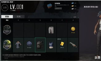 黎明精英测试服:探索新版本,体验最新内容,抢先感受未来更新!