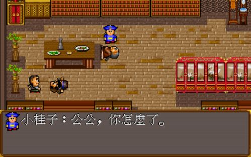 揭秘金庸经典作品《鹿鼎记》游戏攻略秘籍:从新手到高手的全程指南