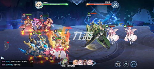 (守护者联盟牙仙的过去)守护者联盟之牙仙官配:巨龙与传说的联手使命